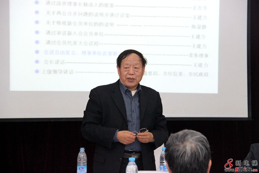  2014年沈阳电梯协会第七届理事会第五次常务理事会议在辽宁省鞍(图3)