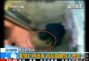 情夫电梯内拖一巨大编织袋，电梯视频监控协助破案