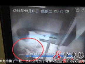 电梯实拍！短裤男突然按倒同梯暴露美女欲行不轨 警察调查后震惊