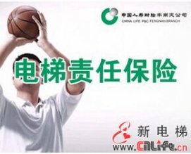 质检总局总动员——电梯保险有望进一步推进