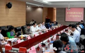 浙江省电梯行业协会一届二次理事会议在杭州成功召开