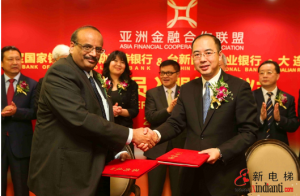 中国牵头建亚洲金融合作协会