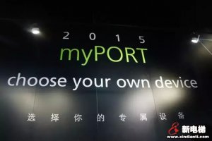 迅达革命性技术myPORT系统让电梯更安全、更智能
