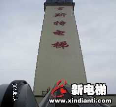 百斯特电梯先进高速电梯、室外扶梯技术领跑山东