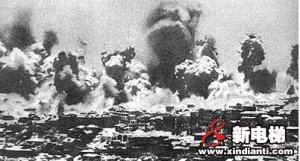 反法西斯战争胜利70周年庆典前 公开日军轰炸延安图像