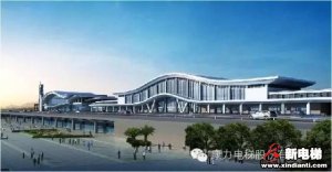 康力电梯见证中国第一座“骑跨式”高铁---江西上饶高铁