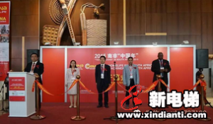 2015南非“中国年”，森赫电梯奏响南非市场旋律