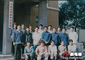 30年改革风雨 沈阳电梯界的这些人和这些事