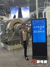 三菱与上海三菱联合展台最新技术产品