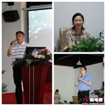 ［重磅］认真贯彻新标准、确保电梯万无一失 电梯新法规产品供需见面会暨电梯安全与公益研讨会在沪召开