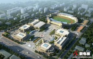 森赫电梯中标福建漳州长泰文体中心