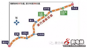 康力电梯轨道交通领域再添新作--中标渝万铁路