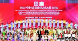 森赫电梯董事长李东流荣获“孔子儒商奖”