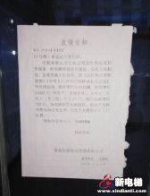 电梯配件购买难　突显电梯维保大问题