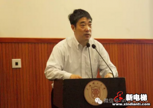 森赫电梯董事长李东流受聘为上海理工大学特聘教授