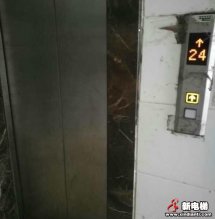 人财两空不是电梯救援初衷，也谈石家庄9岁男童被困24楼电梯 施救中坠井身亡　