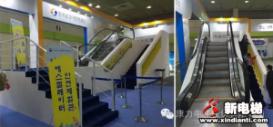 康力电梯深耕韩国市场—实力亮相International Lift Expo Korea 2016