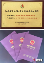 科技为本 人才涌动