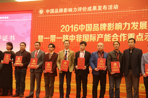 恒达富士集团历程(图14) 恒达富士集团历程(图14)