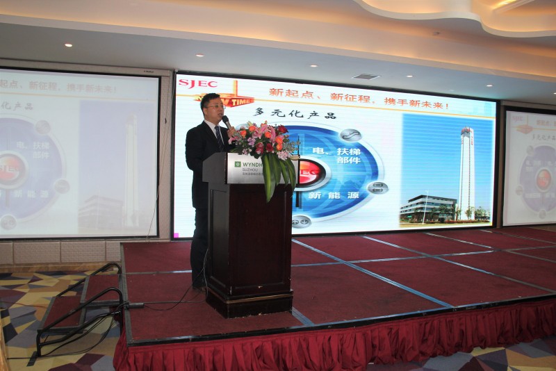 新起点、新征程,携手新未来!“2019江南嘉捷电梯国内代理商会议”圆满召开(图5) 新起点、新征程,携手新未来!“2019江南嘉捷电梯国内代理商会议”圆满召开(图5)