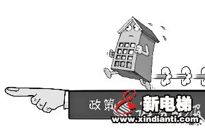 楼市调控紧 “金九银十”难(图1) 楼市调控紧 “金九银十”难(图1)