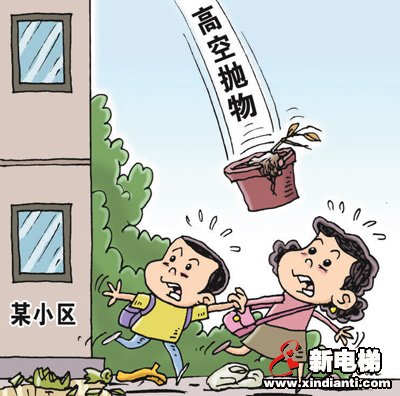 高空抛物坠物事件频发 如何守护“头顶上的安全”(图1)