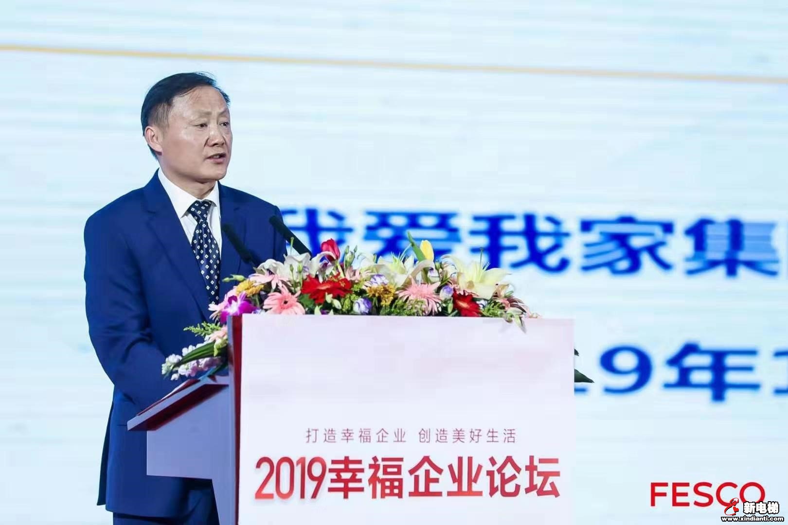 我爱我家荣获企业文化实践优秀案例奖(图1) 我爱我家荣获企业文化实践优秀案例奖(图1)