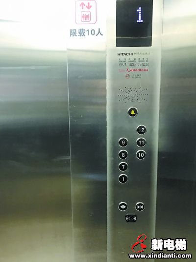 物业装“梯控” 业主出入难(图2) 物业装“梯控” 业主出入难(图2)