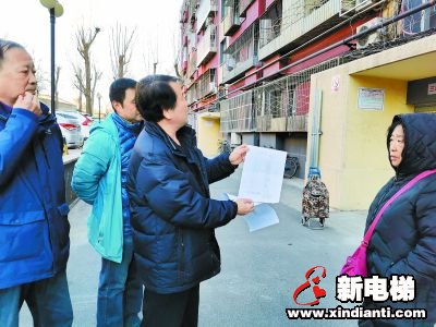 老楼装电梯能否“一门一策”(图1) 老楼装电梯能否“一门一策”(图1)
