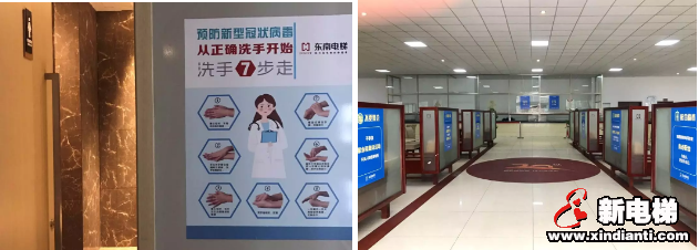 东南电梯安全有序复工 安全有序复工,齐心共抗疫情!(图3) 东南电梯安全有序复工 安全有序复工,齐心共抗疫情!(图3)