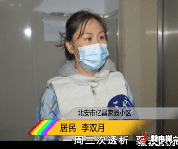 黑龙江：一小区6部电梯年检不合格，维修费高达132万！居民爬1个月楼梯(图1)