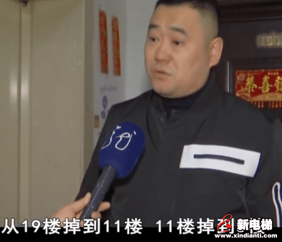 黑龙江：一小区6部电梯年检不合格，维修费高达132万！居民爬1个月楼梯(图3)