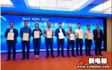森赫电梯获评AA级“电梯企业市场质量信用A等用户满意企业”(图2) 森赫电梯获评AA级“电梯企业市场质量信用A等用户满意企业”(图2)