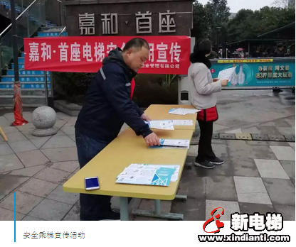 五一归来，致敬坚守的电梯人(图14)