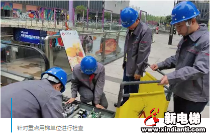 五一归来，致敬坚守的电梯人(图8)