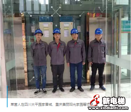 五一归来，致敬坚守的电梯人(图11)