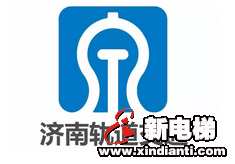助力泉城跨入地铁新时代 康力电梯服务济南轨道交通R2线(图2) 助力泉城跨入地铁新时代 康力电梯服务济南轨道交通R2线(图2)