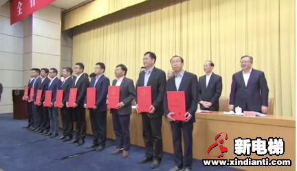 重磅丨森赫电梯荣获浙江省科技进步一等奖(图2) 重磅丨森赫电梯荣获浙江省科技进步一等奖(图2)