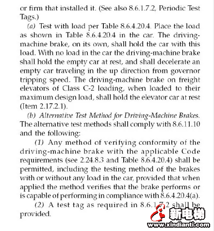 125%载荷试验并非”中国特色”,号称世界最严的美标ASME/CSA等同需5年做一次！(图3)