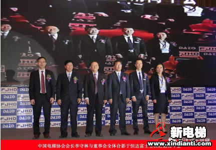贵州省标准化协会领导一行莅临恒达富士调研指导(图4) 贵州省标准化协会领导一行莅临恒达富士调研指导(图4)