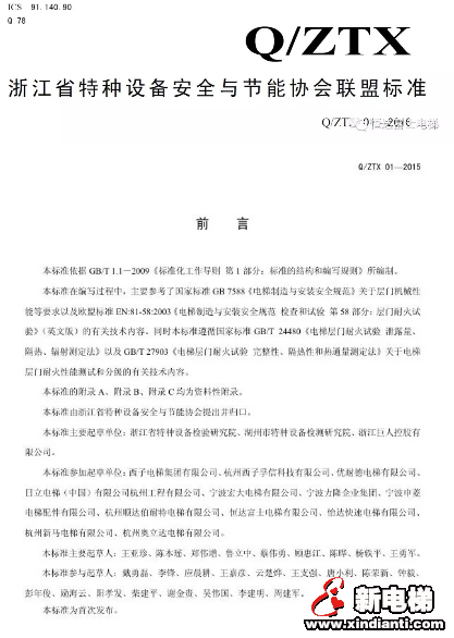 贵州省标准化协会领导一行莅临恒达富士调研指导(图6) 贵州省标准化协会领导一行莅临恒达富士调研指导(图6)