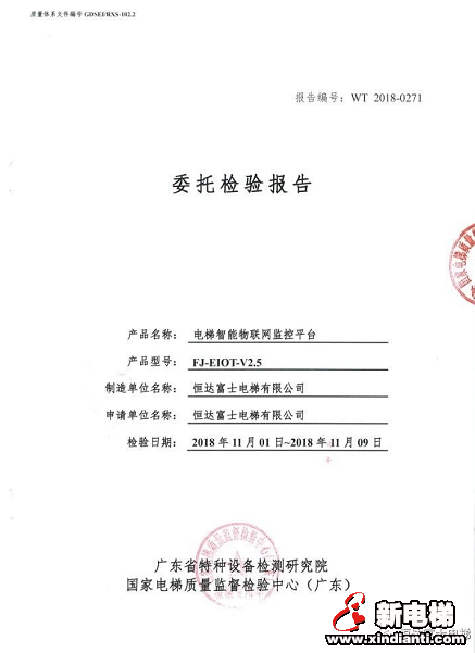硬核!丨 恒达富士高品质智能电梯联袂中国南方航空 直上云霄!(图3) 硬核!丨 恒达富士高品质智能电梯联袂中国南方航空 直上云霄!(图3)