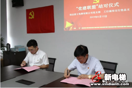 互融互助深对接 银企联盟创新篇(图7) 互融互助深对接 银企联盟创新篇(图7)