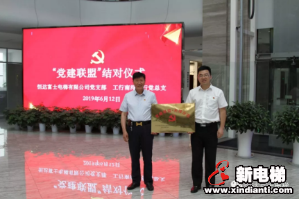 互融互助深对接 银企联盟创新篇(图11) 互融互助深对接 银企联盟创新篇(图11)