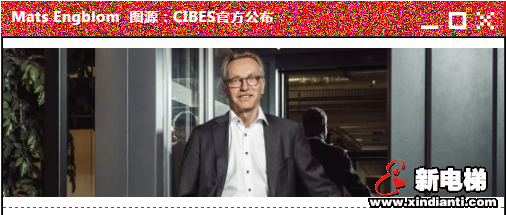 西柏思电梯集团新任CEO- 由利德斯特伦(图2) 西柏思电梯集团新任CEO- 由利德斯特伦(图2)