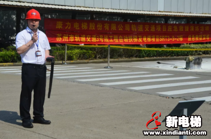 康力电梯消防安全演习成功举行!(图13) 康力电梯消防安全演习成功举行!(图13)