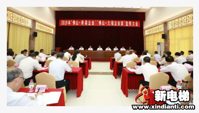 喜讯 | 菱王电梯董事长梁永标荣膺“佛山·大城企业家”称号(图1)