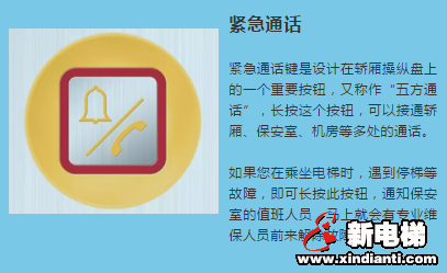 莱茵安全百科 | 如果能一键拯救世界(图1) 莱茵安全百科 | 如果能一键拯救世界(图1)