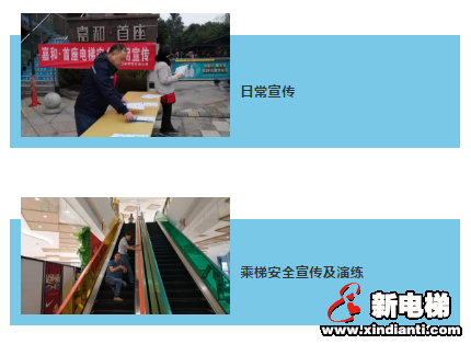 莱茵安全百科 | 如果能一键拯救世界(图3) 莱茵安全百科 | 如果能一键拯救世界(图3)