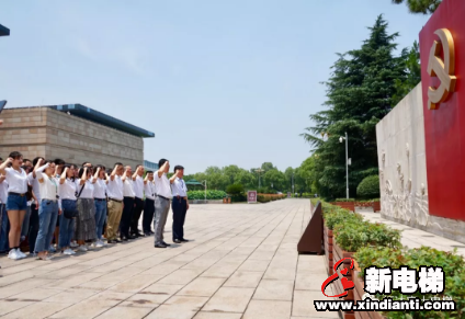 不忘初心·牢记使命——恒达富士电梯党总支开展系列主题党建活动(图3) 不忘初心·牢记使命——恒达富士电梯党总支开展系列主题党建活动(图3)